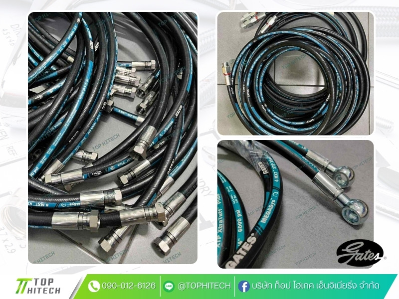 ตัวแทนจำหน่ายสายไฮดรอลิค GATES