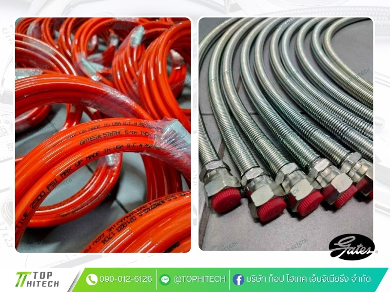 สั่งทำสายไฮดรอลิค