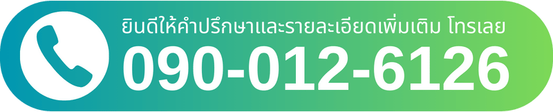 090012ุ126