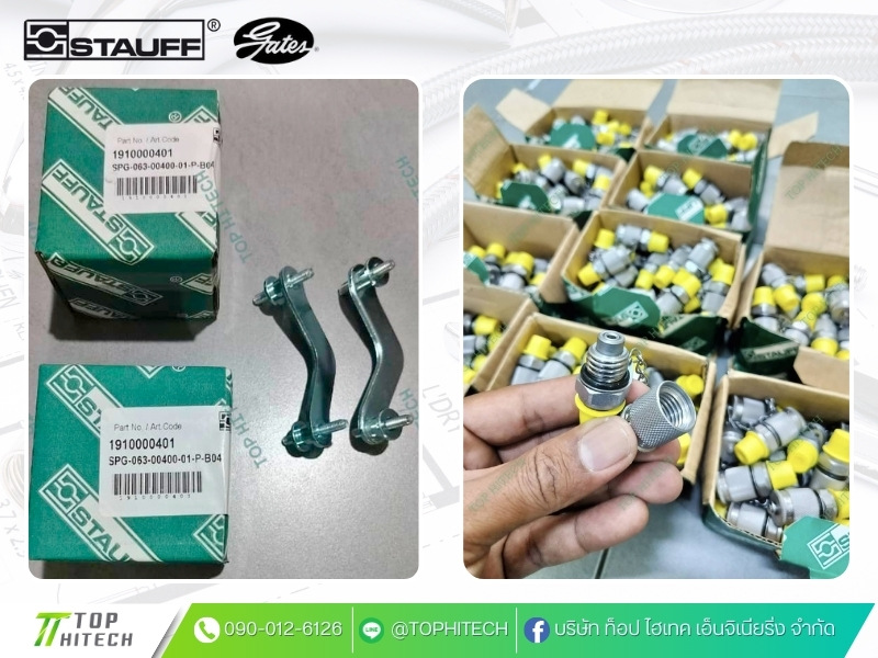 STAUFF อุปกรณ์ไฮดรอลิค